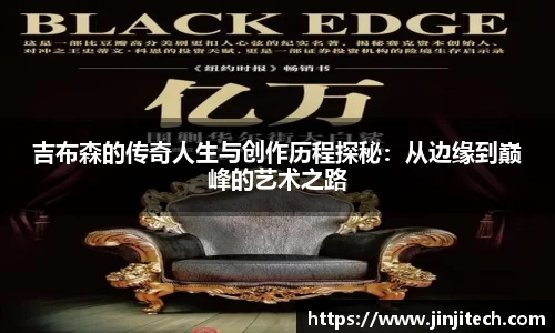 星空·体育中国官方网站