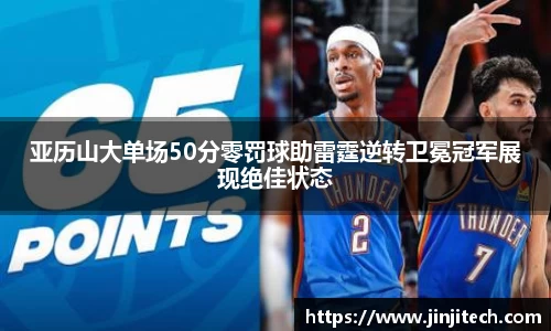 星空·体育中国官方网站